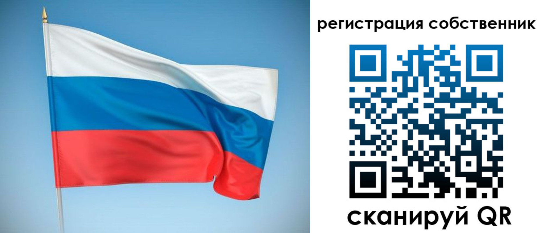 временная регистрация купить в Вяземском