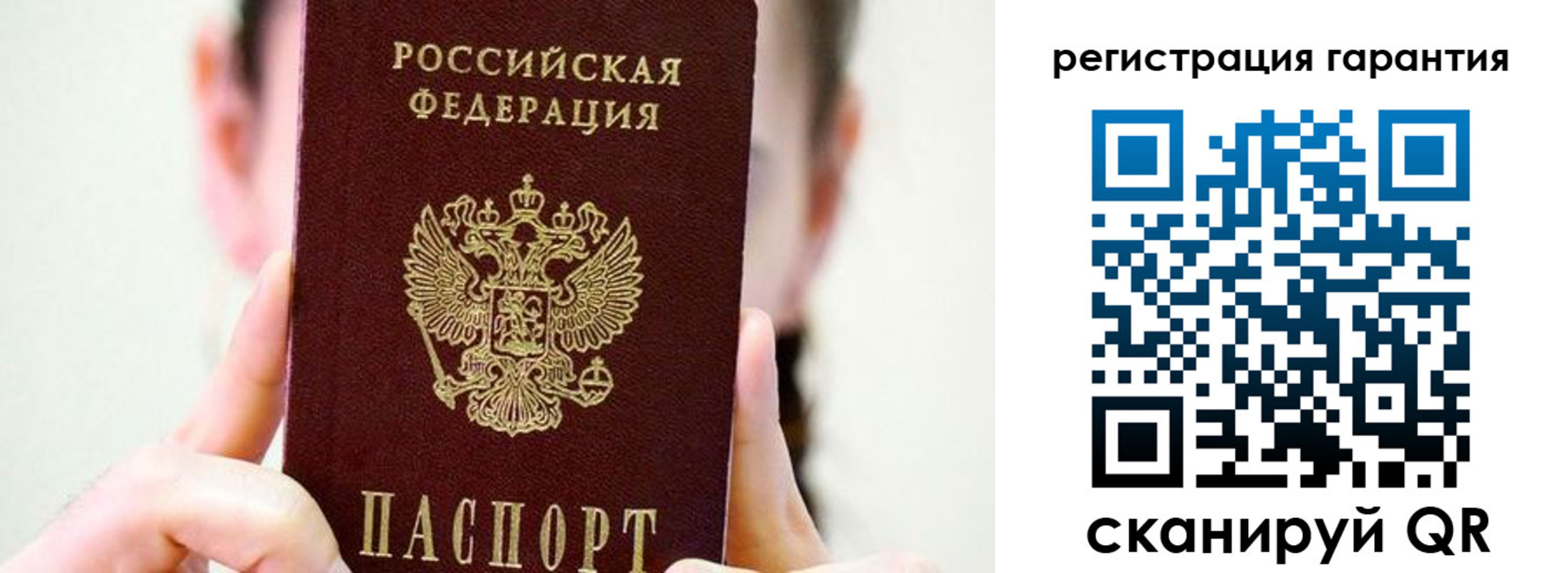 временная регистрация купить в Вяземском