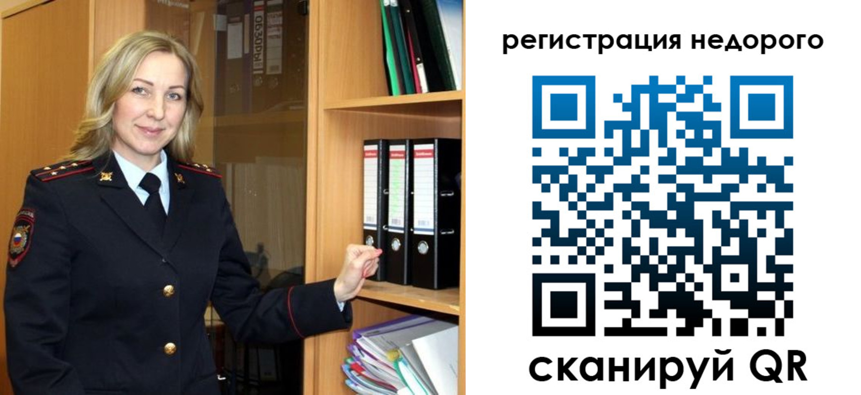 прописка штамп в Вяземском