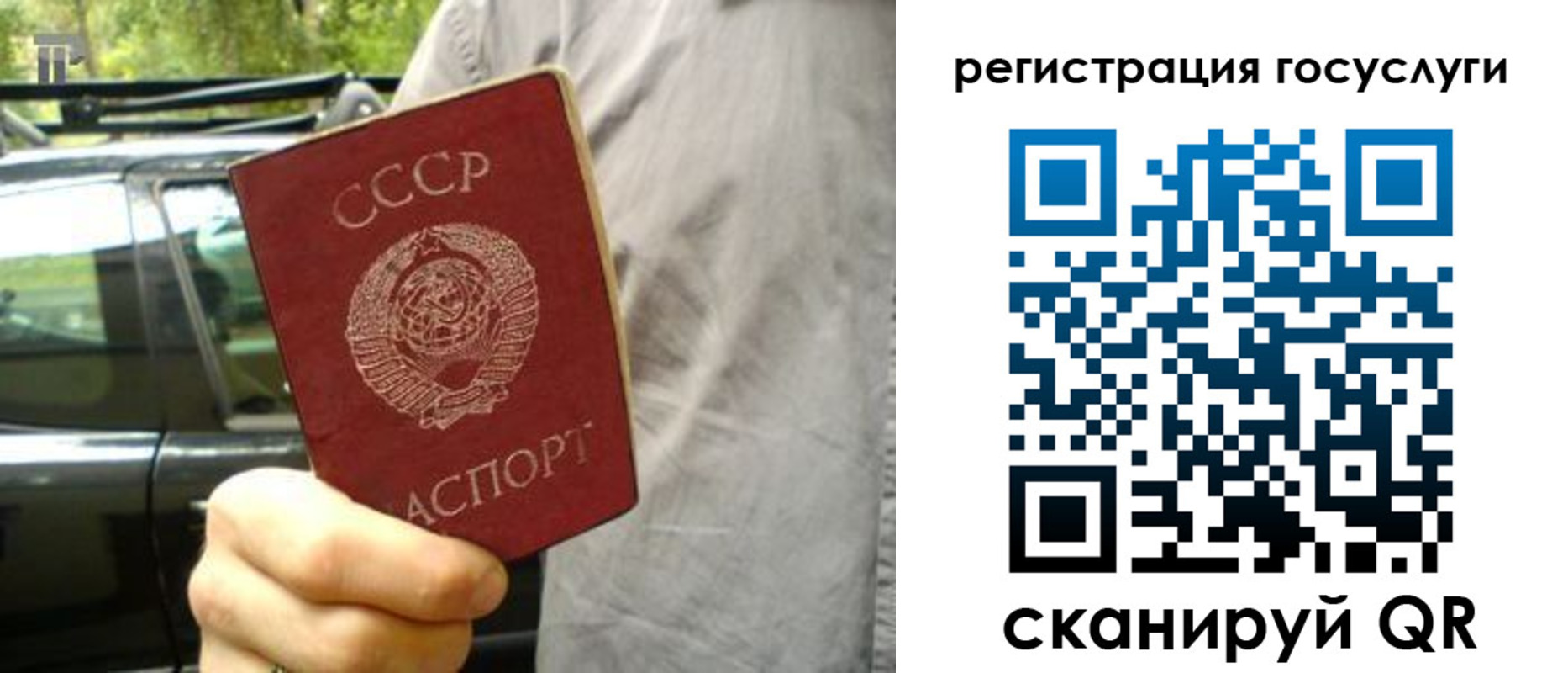 прописка законно в Вяземском